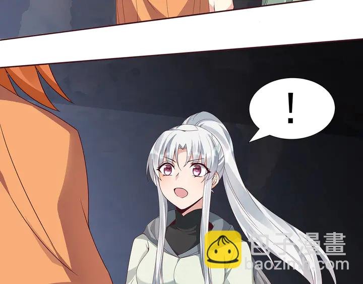 第109话 精神力的辅佐