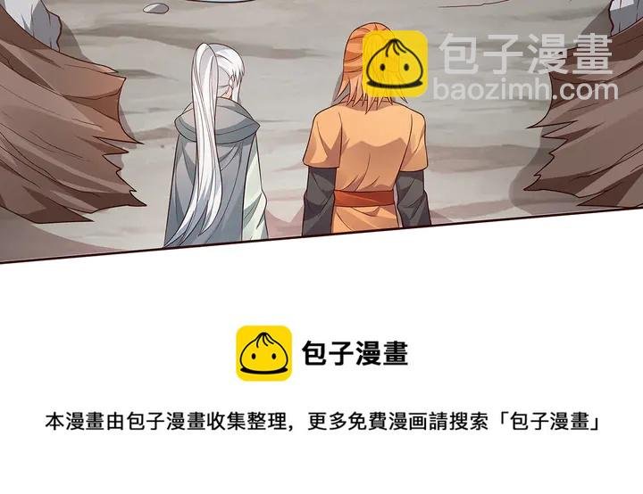 第109话 精神力的辅佐