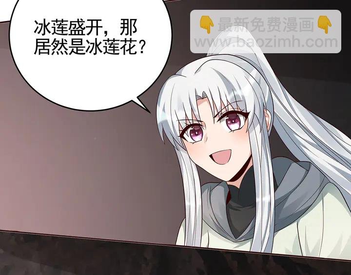 第109话 精神力的辅佐