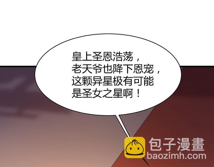 第11话 不再任人欺负