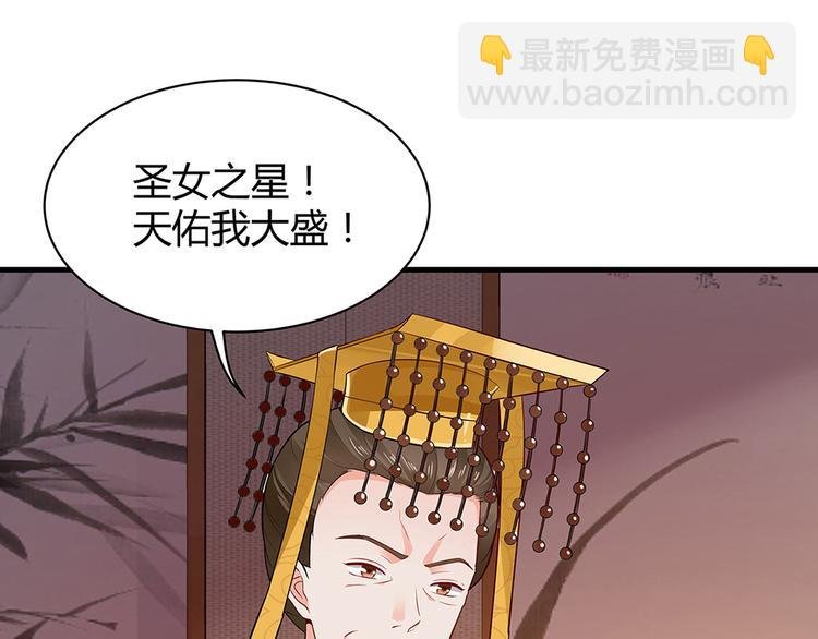 第11话 不再任人欺负