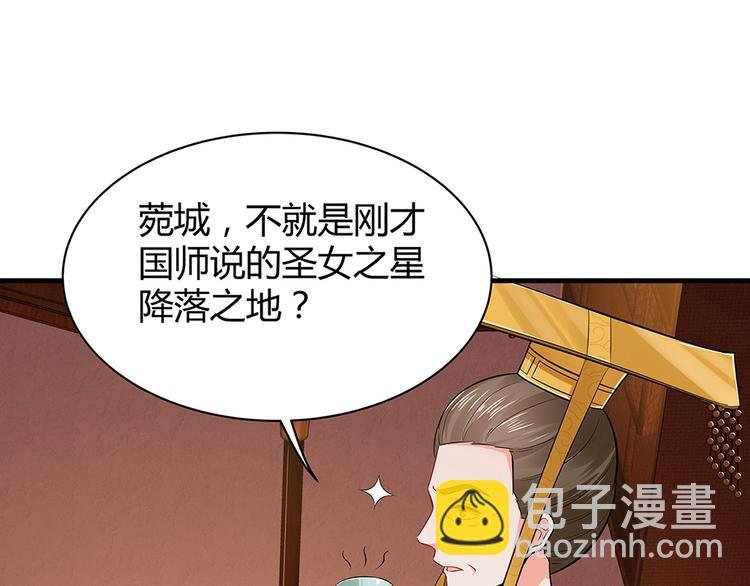 第11话 不再任人欺负