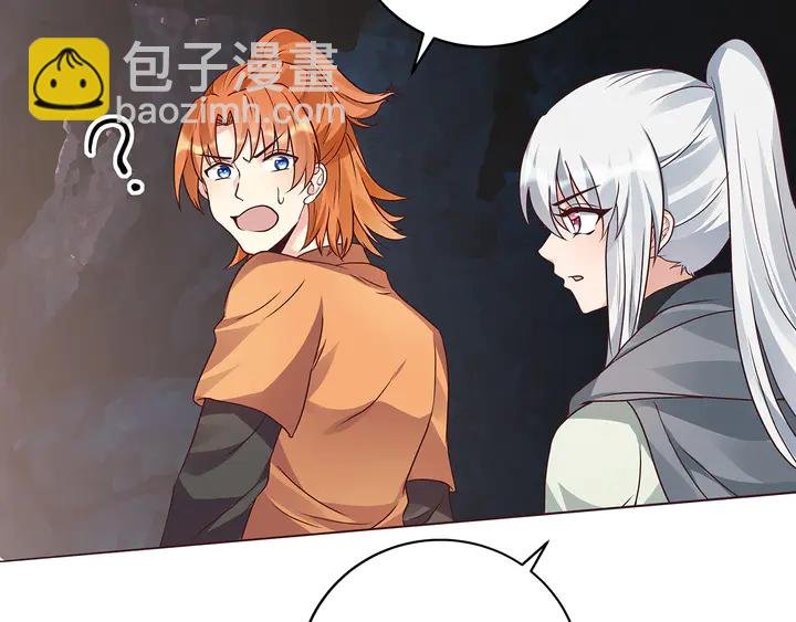 第110话 我的辅佐方式