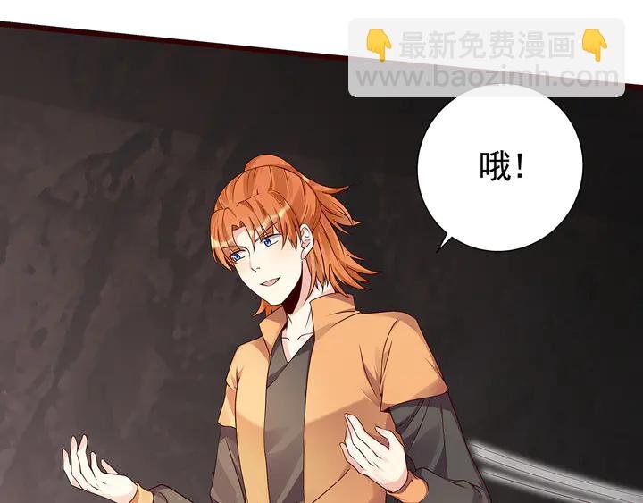 第110话 我的辅佐方式