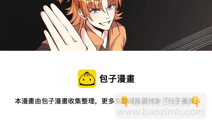 第110话 我的辅佐方式