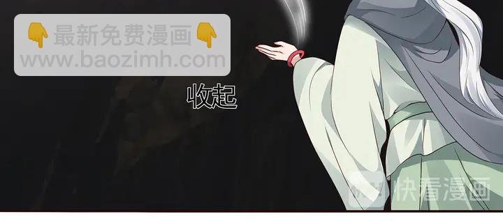 第110话 我的辅佐方式