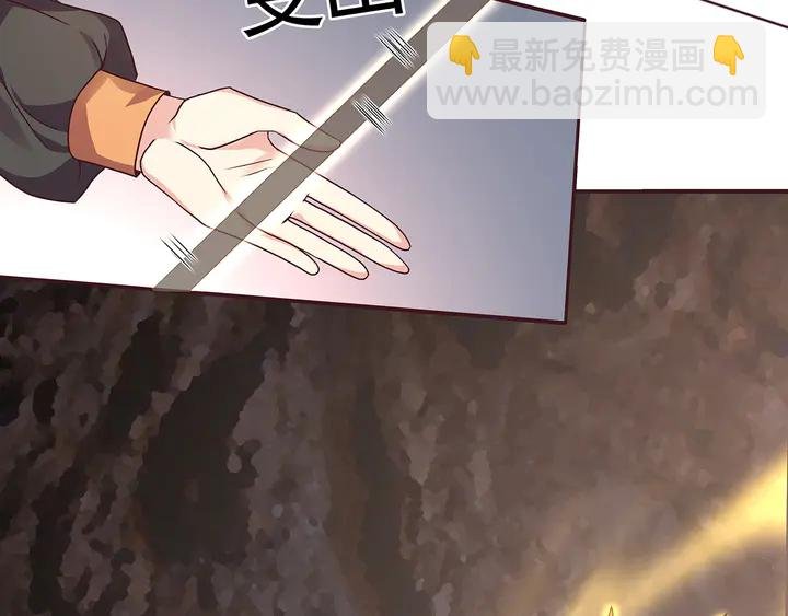第110话 我的辅佐方式