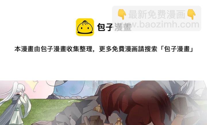第111话 那是你么？