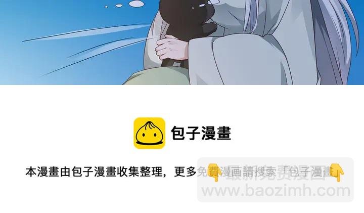 第111话 那是你么？
