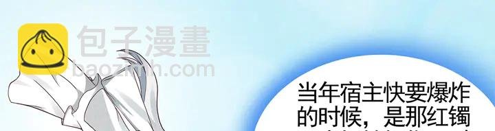 第111话 那是你么？