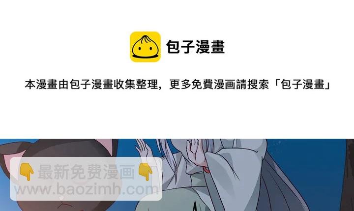 第111话 那是你么？