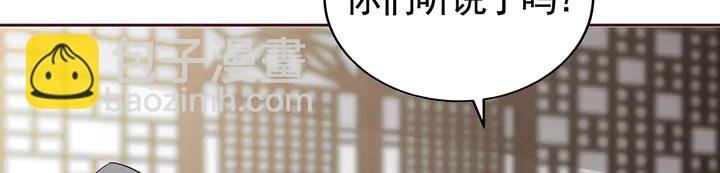 第111话 那是你么？