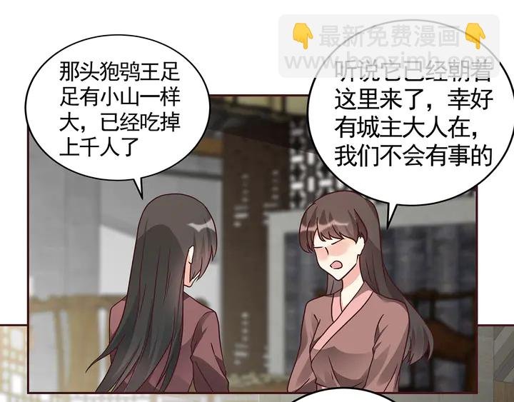 第111话 那是你么？