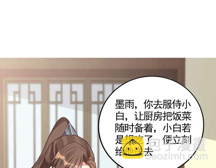 第112话 三人纠葛