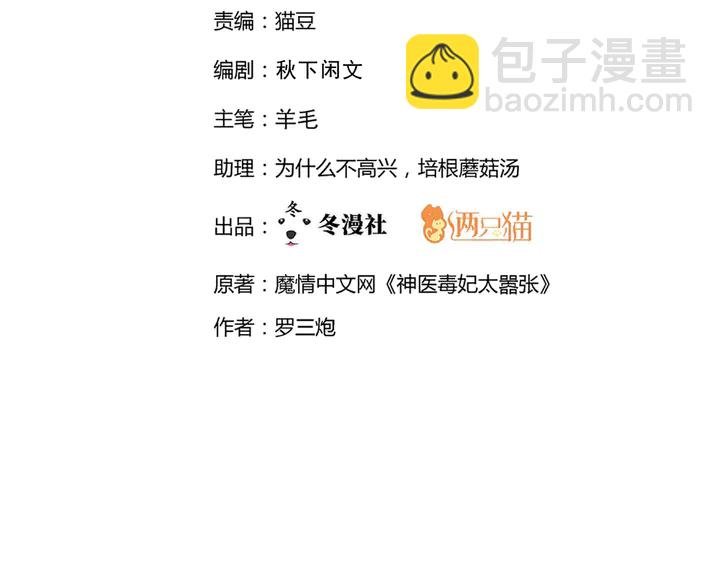 第113话 不要离开我