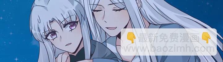 第113话 不要离开我