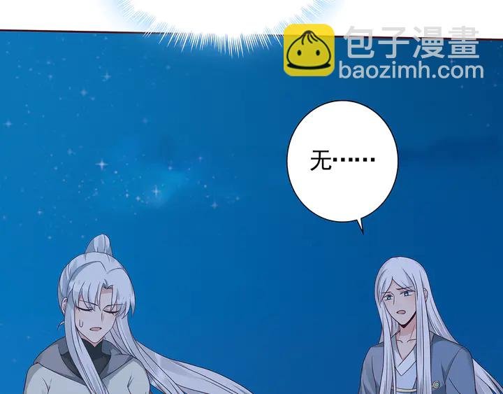 第113话 不要离开我