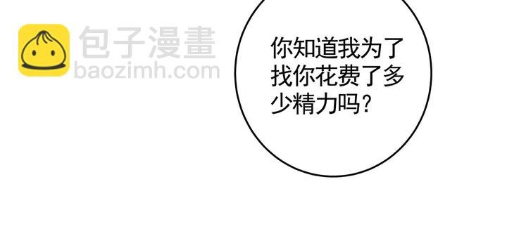 第113话 不要离开我