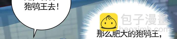 第113话 不要离开我