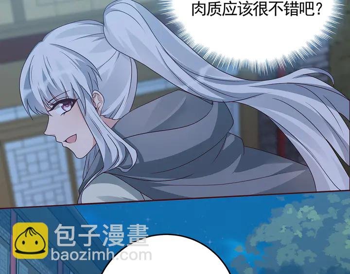 第113话 不要离开我