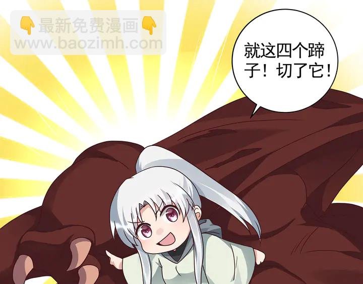 第113话 不要离开我