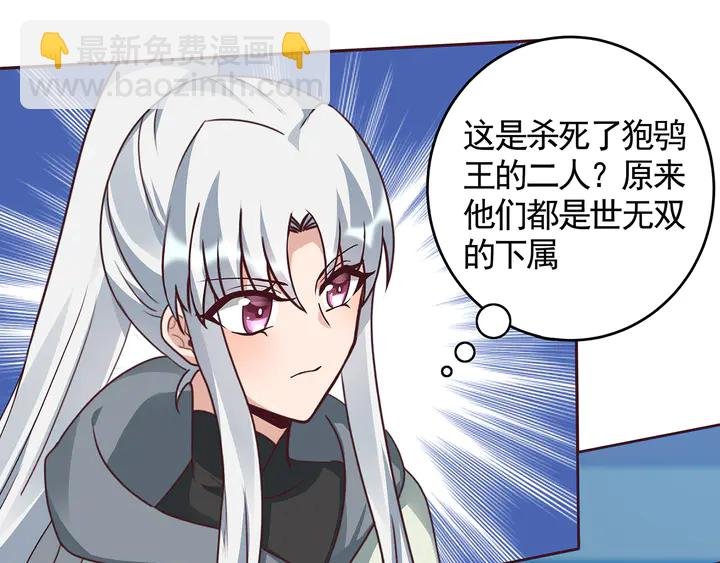 第113话 不要离开我