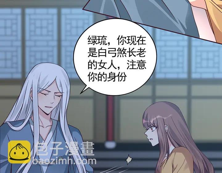 第113话 不要离开我
