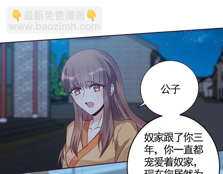 第113话 不要离开我