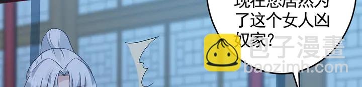 第113话 不要离开我