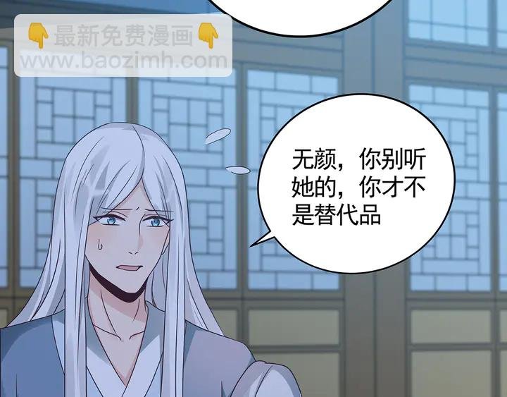 第113话 不要离开我