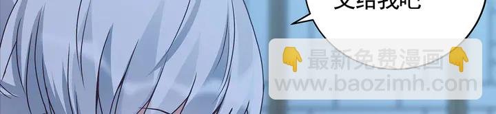 第113话 不要离开我