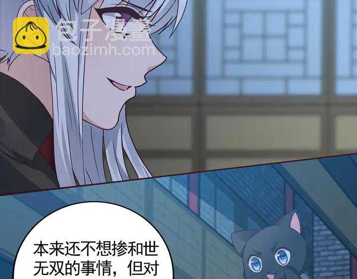 第113话 不要离开我