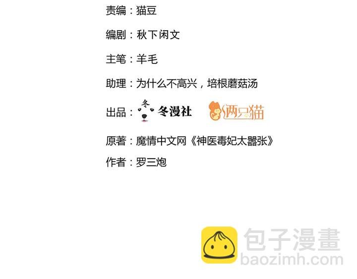 第114话 无忧出品