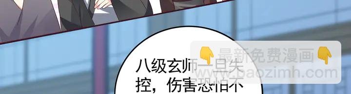 第114话 无忧出品
