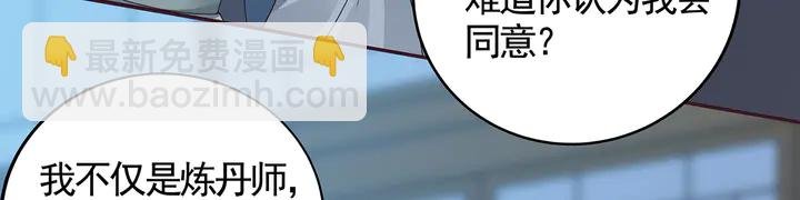 第114话 无忧出品