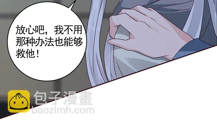 第114话 无忧出品