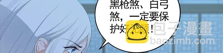 第114话 无忧出品