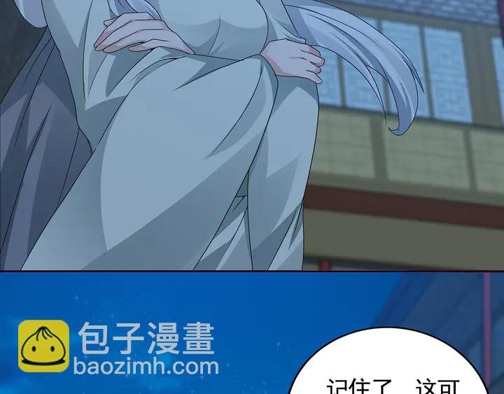 第114话 无忧出品