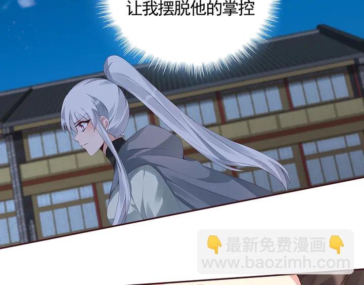第114话 无忧出品