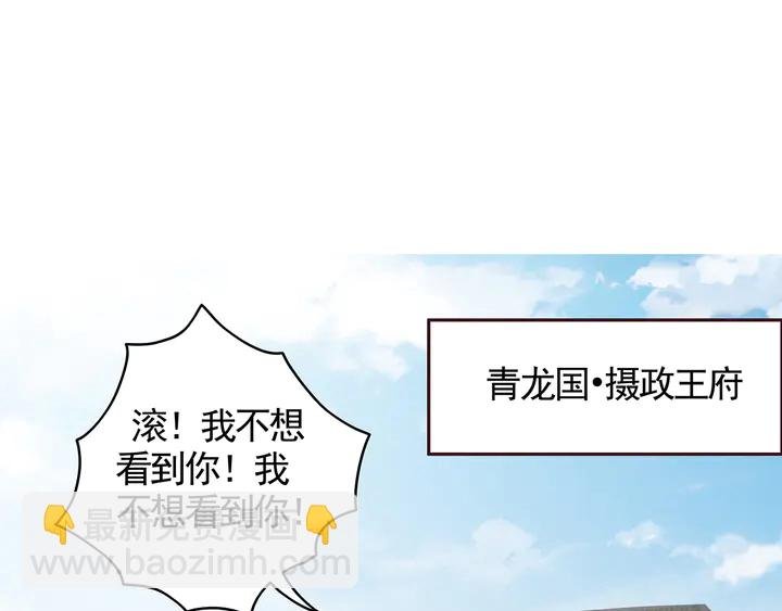 第115话 你是她最珍贵的