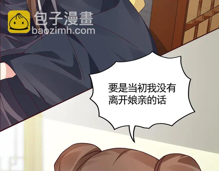 第115话 你是她最珍贵的