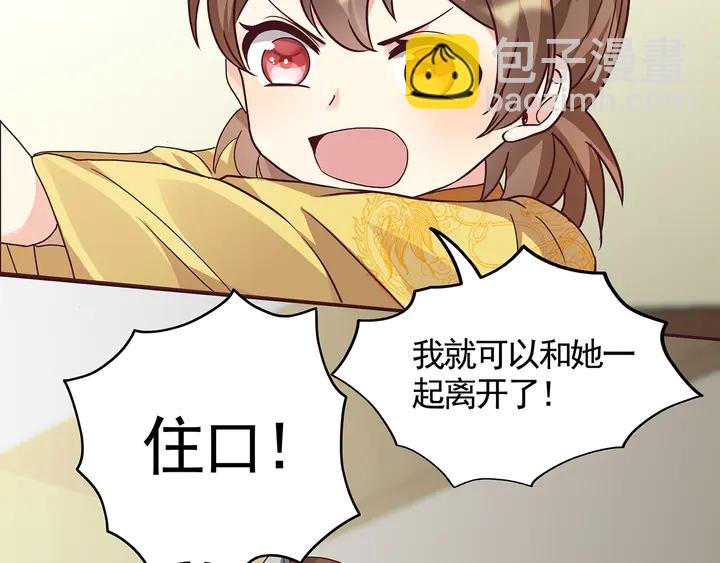 第115话 你是她最珍贵的