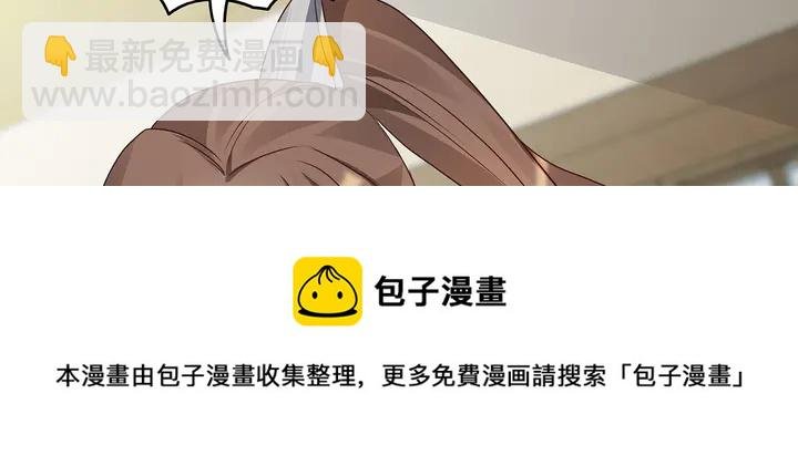 第115话 你是她最珍贵的