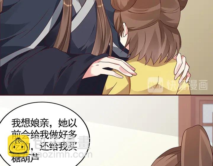 第115话 你是她最珍贵的