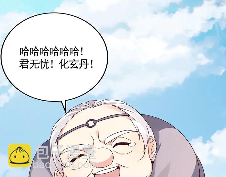 第115话 你是她最珍贵的