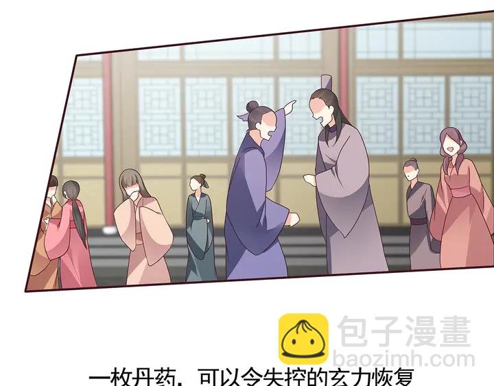 第115话 你是她最珍贵的