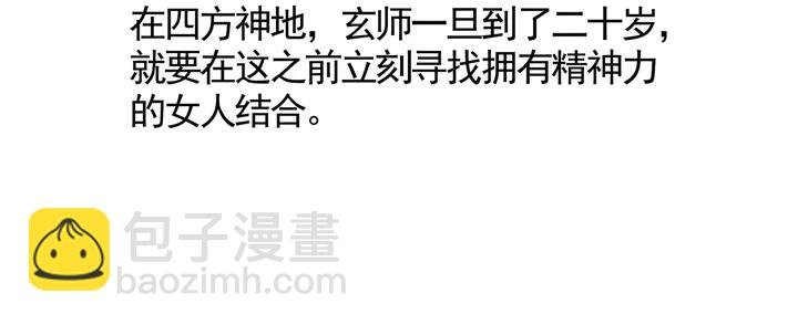 第115话 你是她最珍贵的