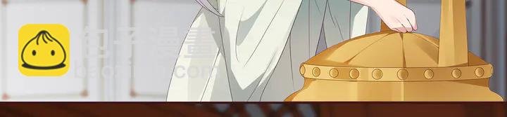 第116话 你都会是我的
