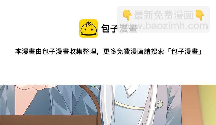 第116话 你都会是我的