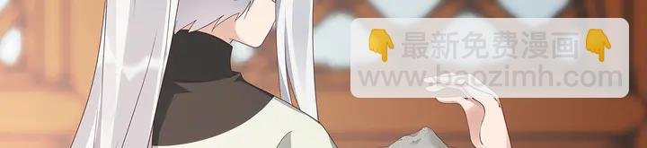 第116话 你都会是我的